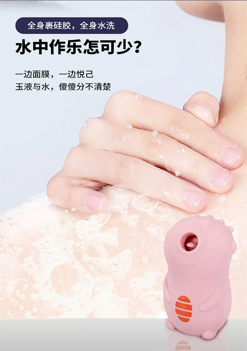 USB rechargeable nipple vibrator charging port