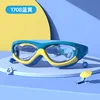 1708 Blue and Yellow [One-Piece Earbuds]