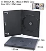 B01A:14mm 1-DVD Black