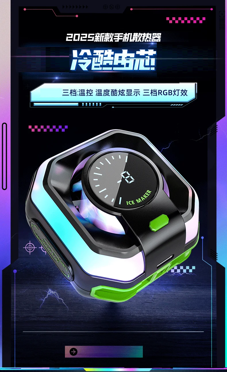 JS86 أشباه الموصلات الهاتف برودة الجليد التبريد المغناطيسي كليب الوقوف 2 في 1 عرض درجة الحرارة الرقمية RGB أضواء للألعاب