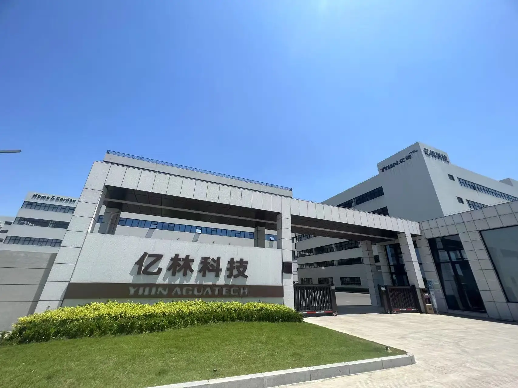 Ningbo Yilin E-Commerce Co., Ltd.
