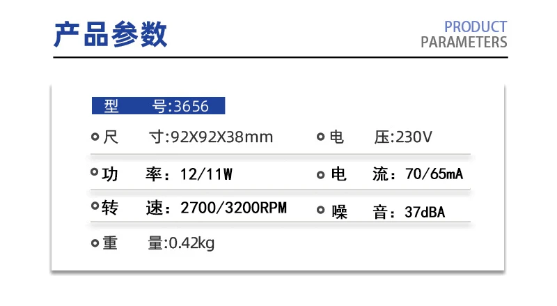 Original Axial fan 3656 92*38 12W 70mA 230V all-metal fan
