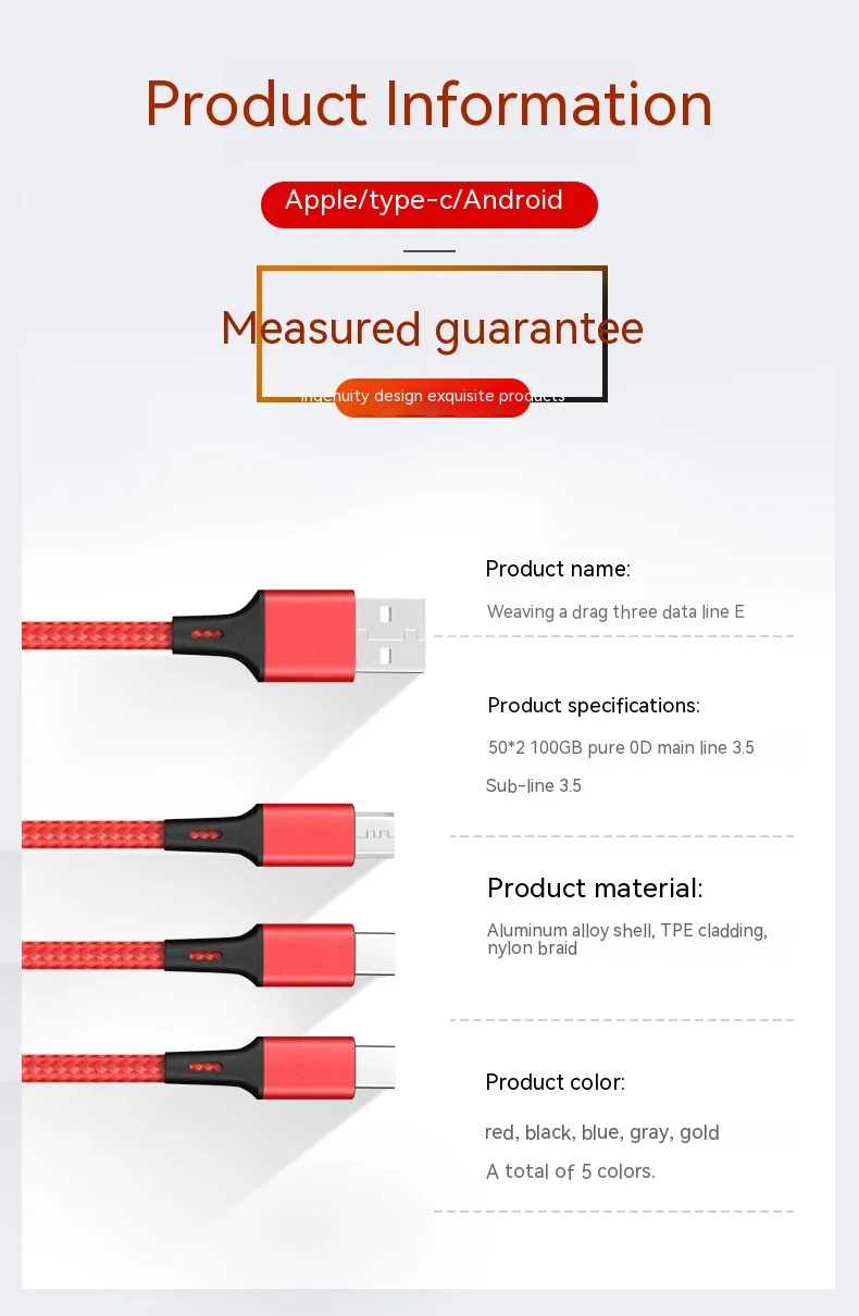 a tow three data cable 3C Electronic Consumer Products Manufacture