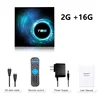 2g 16g normal remote