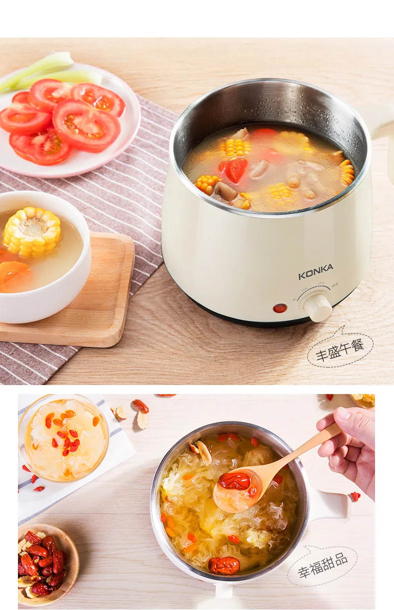 KONKA 220V Mini Multifunction Electric Cooking Machine Single/Double Layer Available Hot Pot Multi Electric Rice Cooker