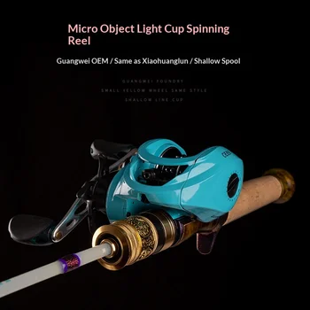 Cheery Carbon Ejection Portable Four-section Ultra-soft Micro-object XUL Slow Horse Mouth Rod Straight Gun Handle Luya Fishing – Soft Lure – view 5