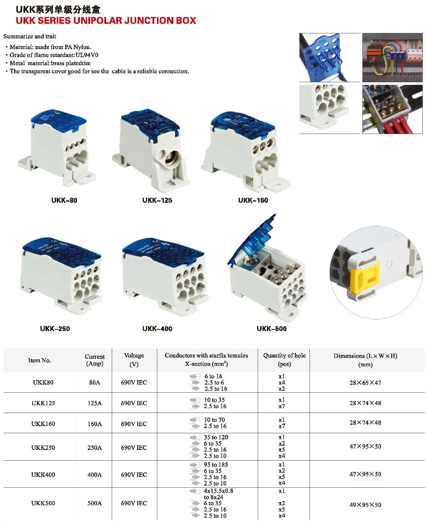 UKK80A UKK125A UKK160A UKK250A UKK400A UKK500A UKK125 UKK160 UKK250 UKK400 UKK500 Din Rail Power Double Level Distribution Block