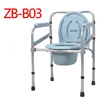 Style 1: Iron pipe spray-painted toilet chair