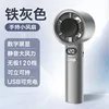 Iron Gray Upgraded Version