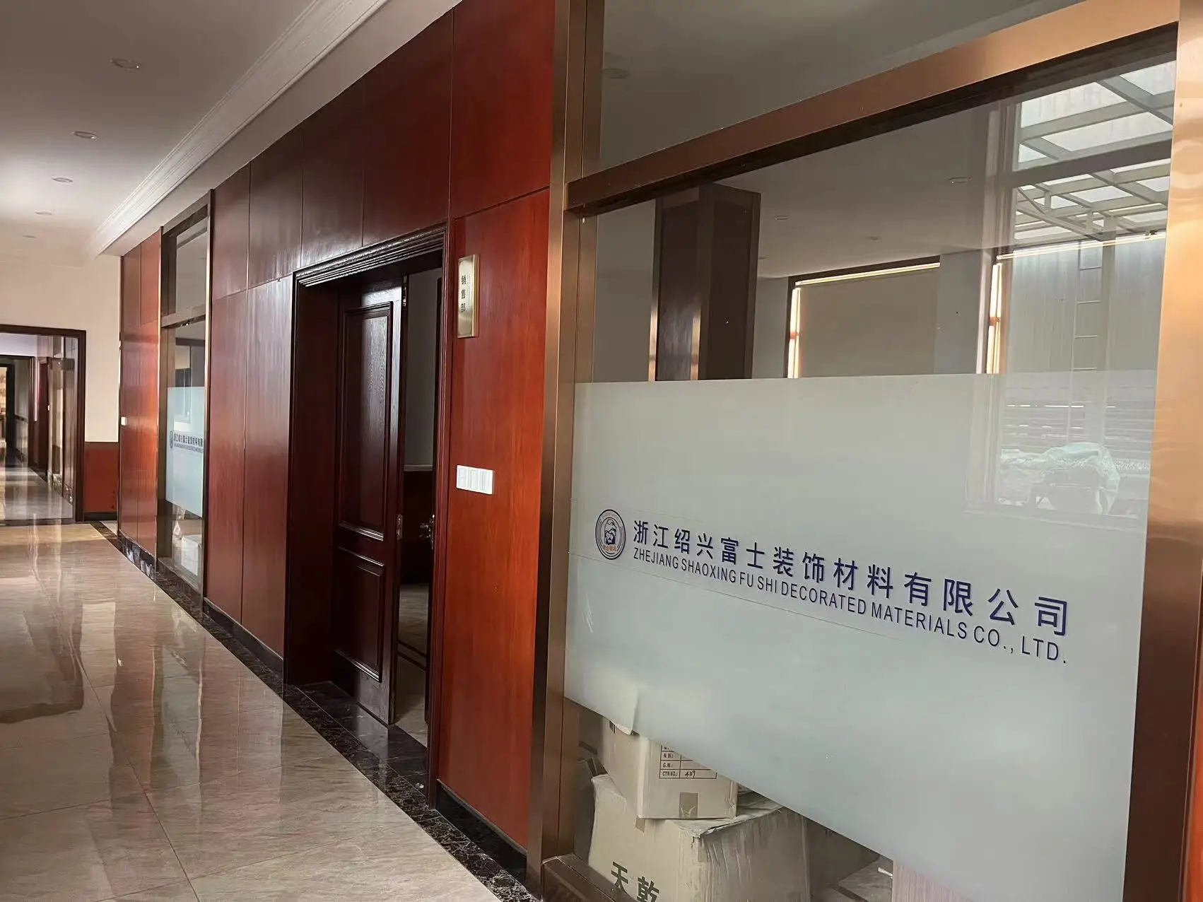 Zhejiang Shaoxing Fushi Decoration Material Co., Ltd.