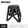 Large - Black