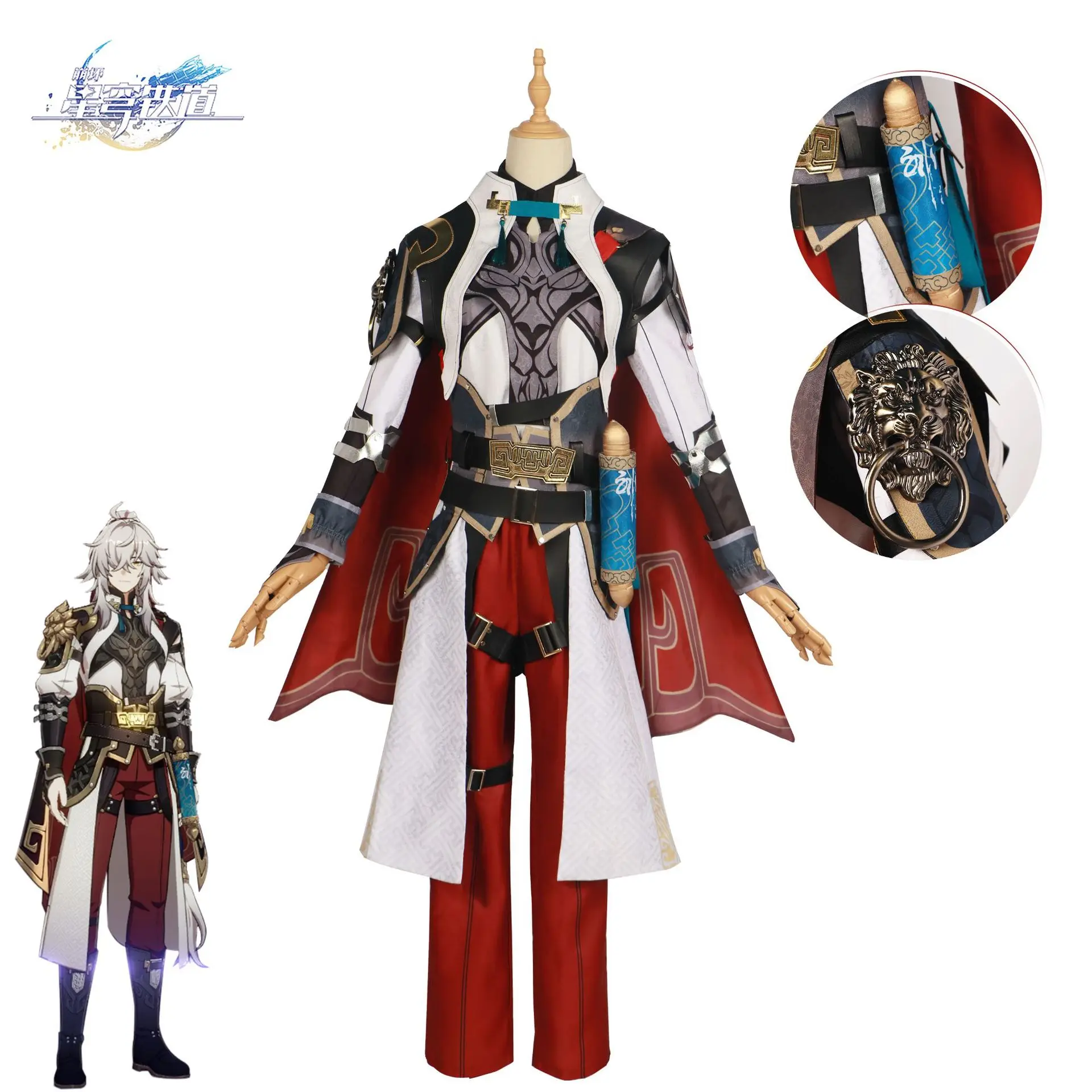 Honkai Star Rail Cosplay Costume Jingyuan Cos Outfits Wig Gorgeous ...