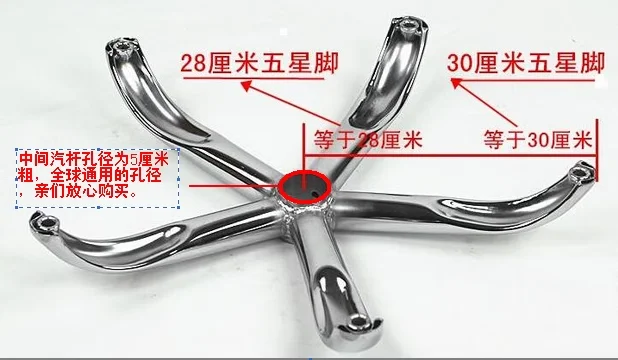 swivel Office chair base metal chair base