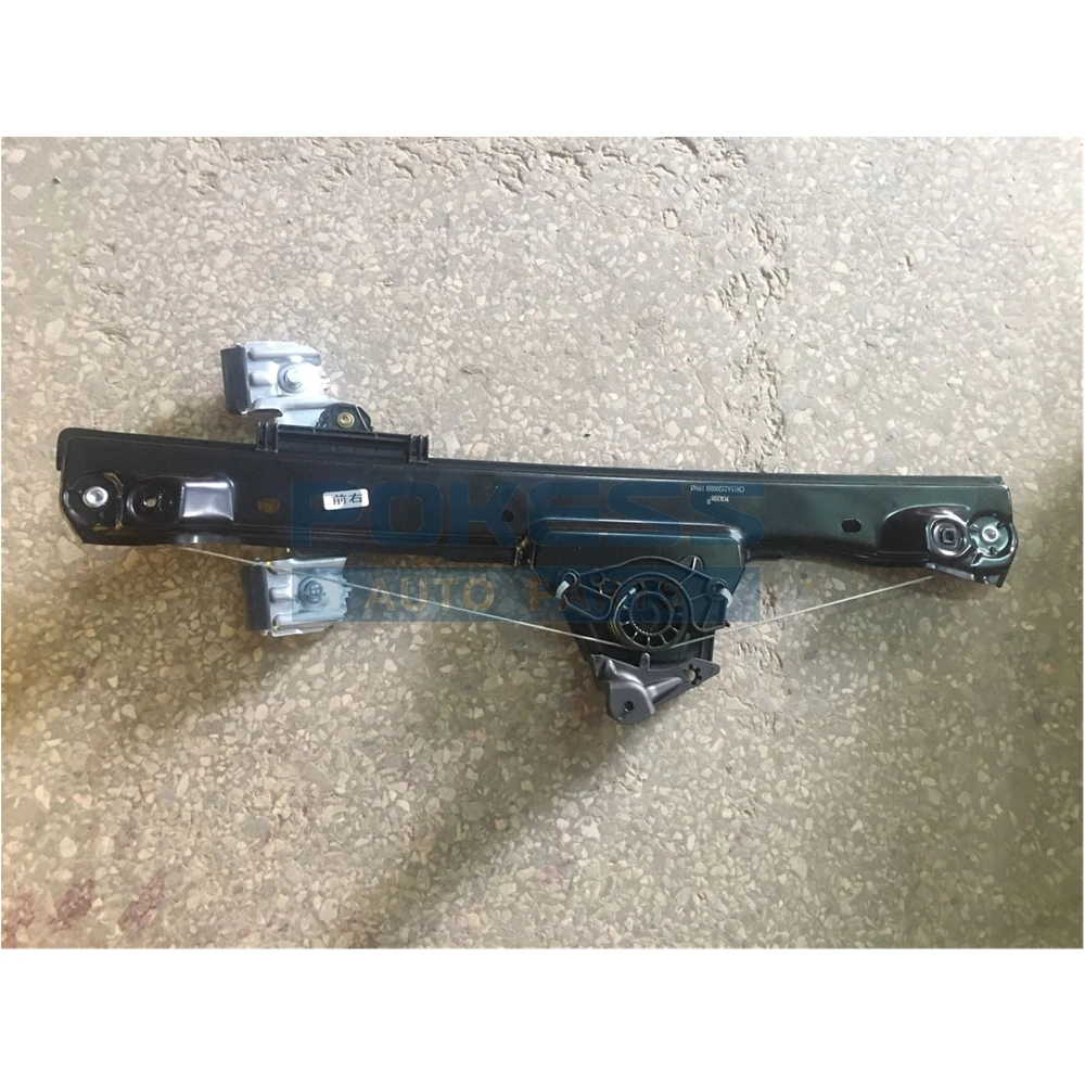 CN15-A23200 Front Right Window Regulator Bracket f