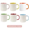 6-color milk cup handle prints