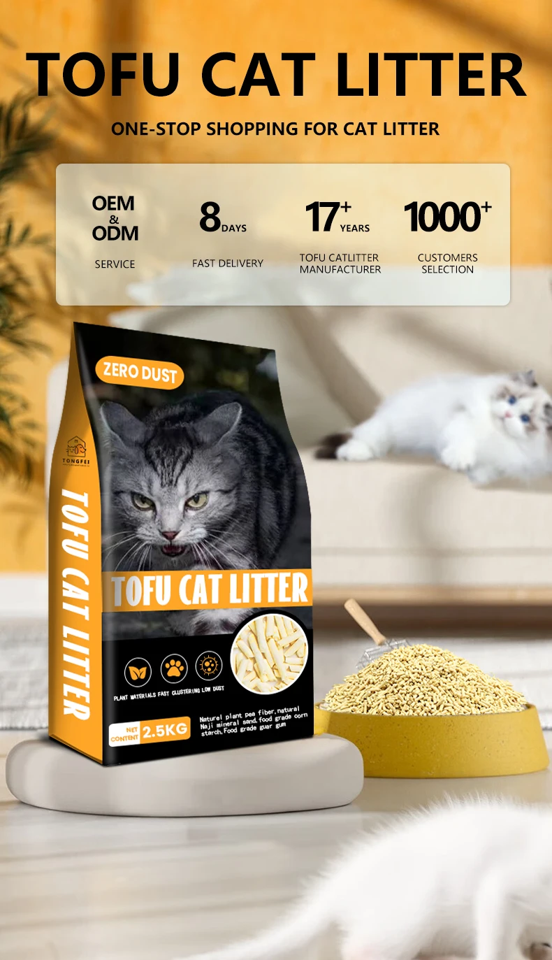 Wholesale Premium Cat Accessories Lemon Scented 2.5kg Pets Products Cat