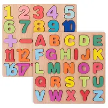 Alphabet Puzzle Children's Montessori Preschool Education Hand Grip Puzzle Game For Kids Wooden Toys Educational