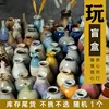 Random ceramic small vase