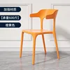 Orange yellow