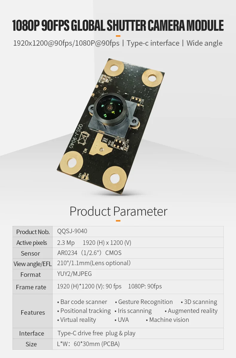 DGZX 2MP 1080P 90FPS Global Shutter Type-C camera module插图