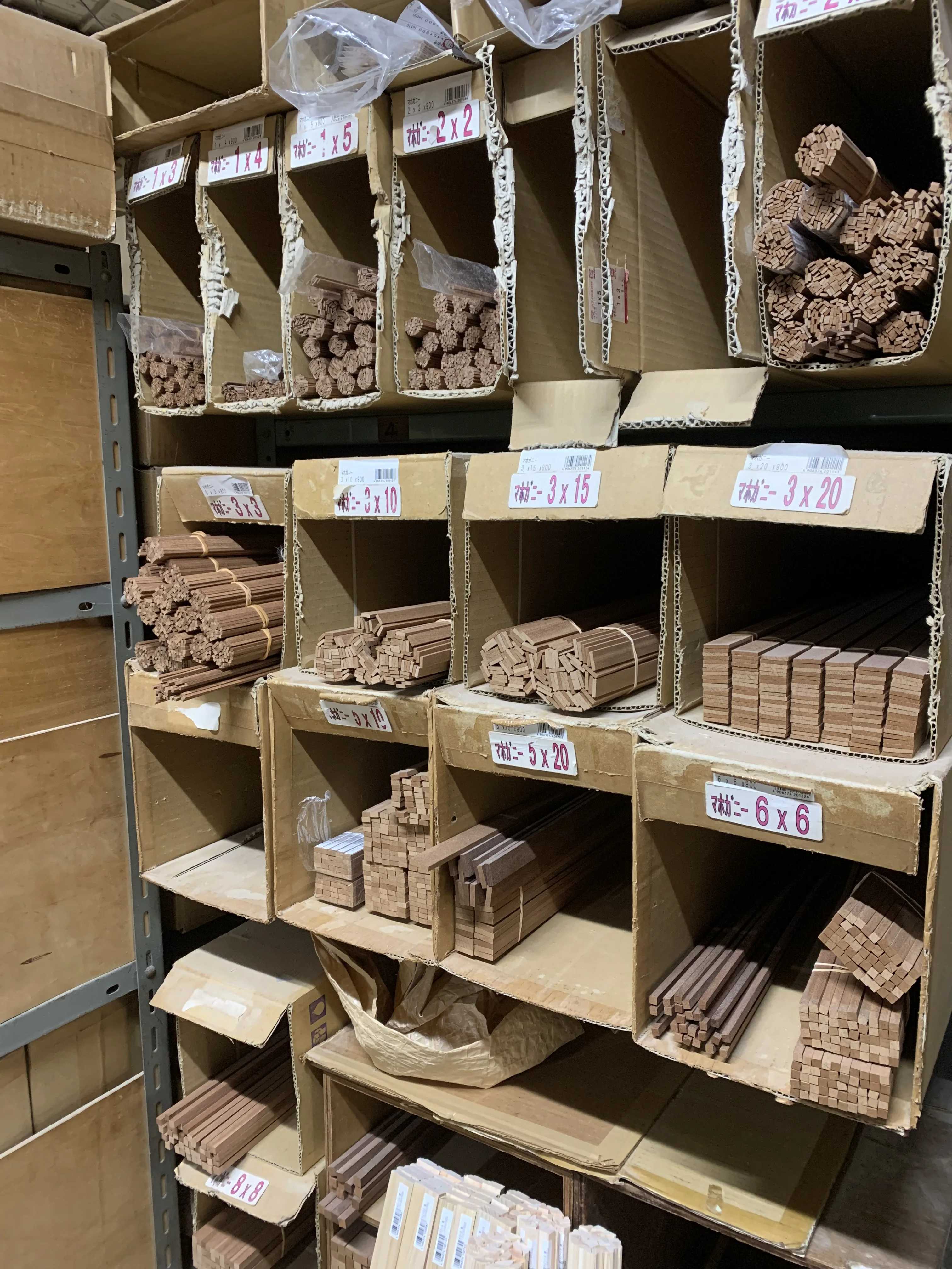 Japanese Traditional Natural Craft Raw Material Rod Wood Stick Buy