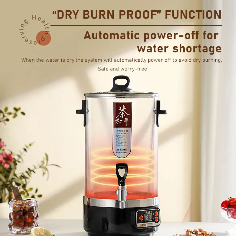 20L Electric Tea Boiler Auto Brewing for Cafe Hotel