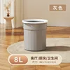 Gray Small 8L
