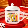 [With lid] Auspicious start