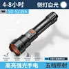 SD-5239A ไฟฉายซูมแบบยืดหดได้ พร้อมไฟด้านข้าง