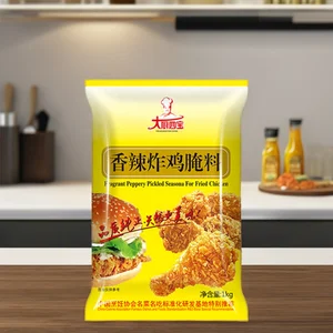 Crispy Spicy Hot Zesty Bold Flavorful Fried Grilled Chicken Wing Leg BBQ Marinade Mix Recipe Delicious Chicken