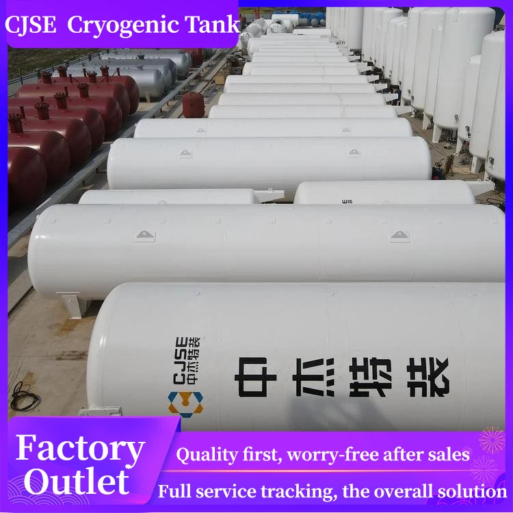 10KL Лучшая цена вертикальные криогенные резервуары для жидкого азота продажи