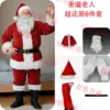 Red 6-piece set
