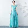 Azul hielo