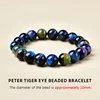 Peter Tiger Eye Stone 10mm