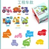 shop truck