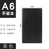 A6 noir