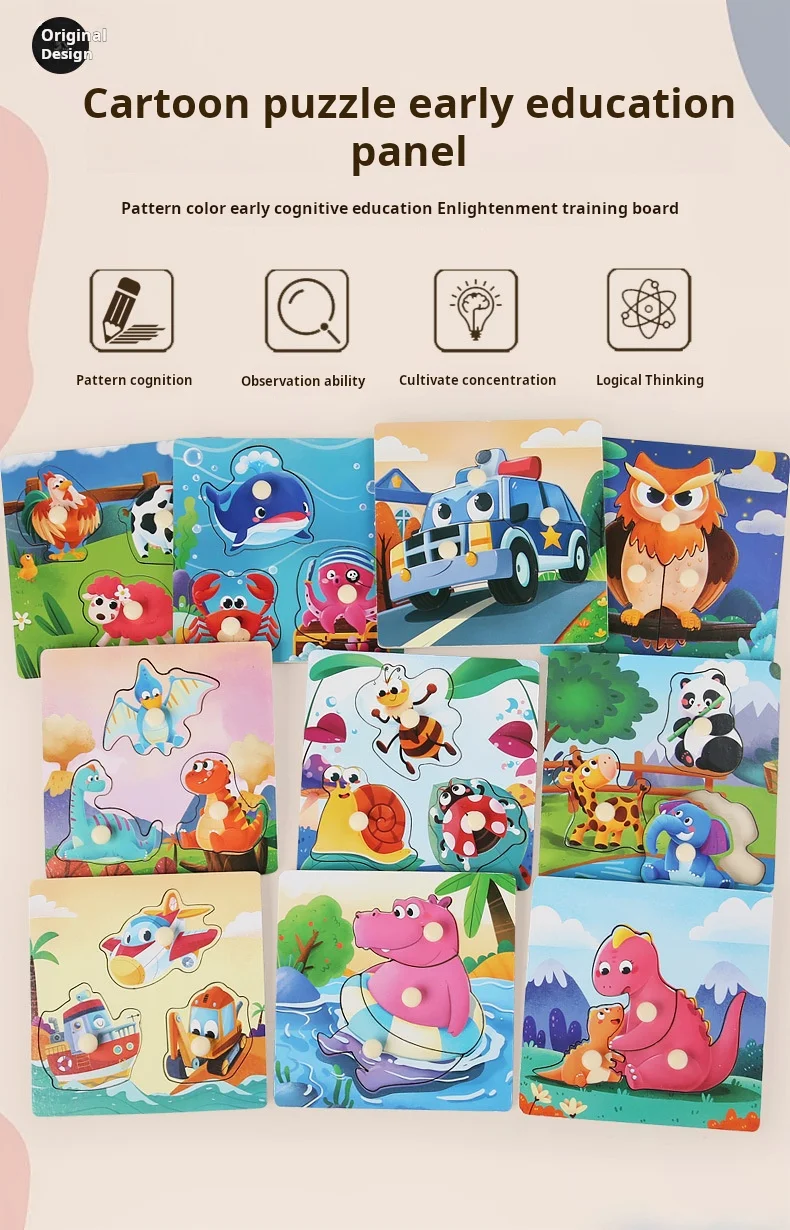 2024 Montessori Wooden Puzzles Hand Grab Boards Toys Jigsaw Baby ...