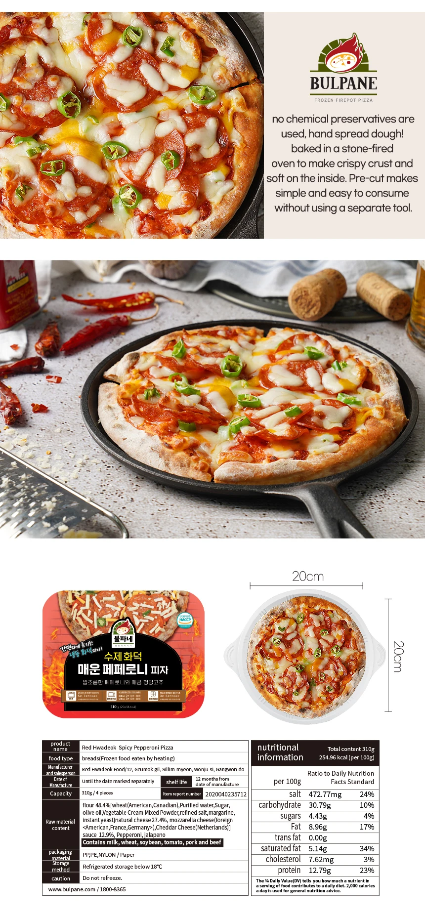 310g Pepperoni Frozen Pizza Round Made In Korea Crispy Crust Pizza