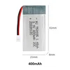400mAh
