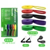 4.0 Five-piece color box accessories