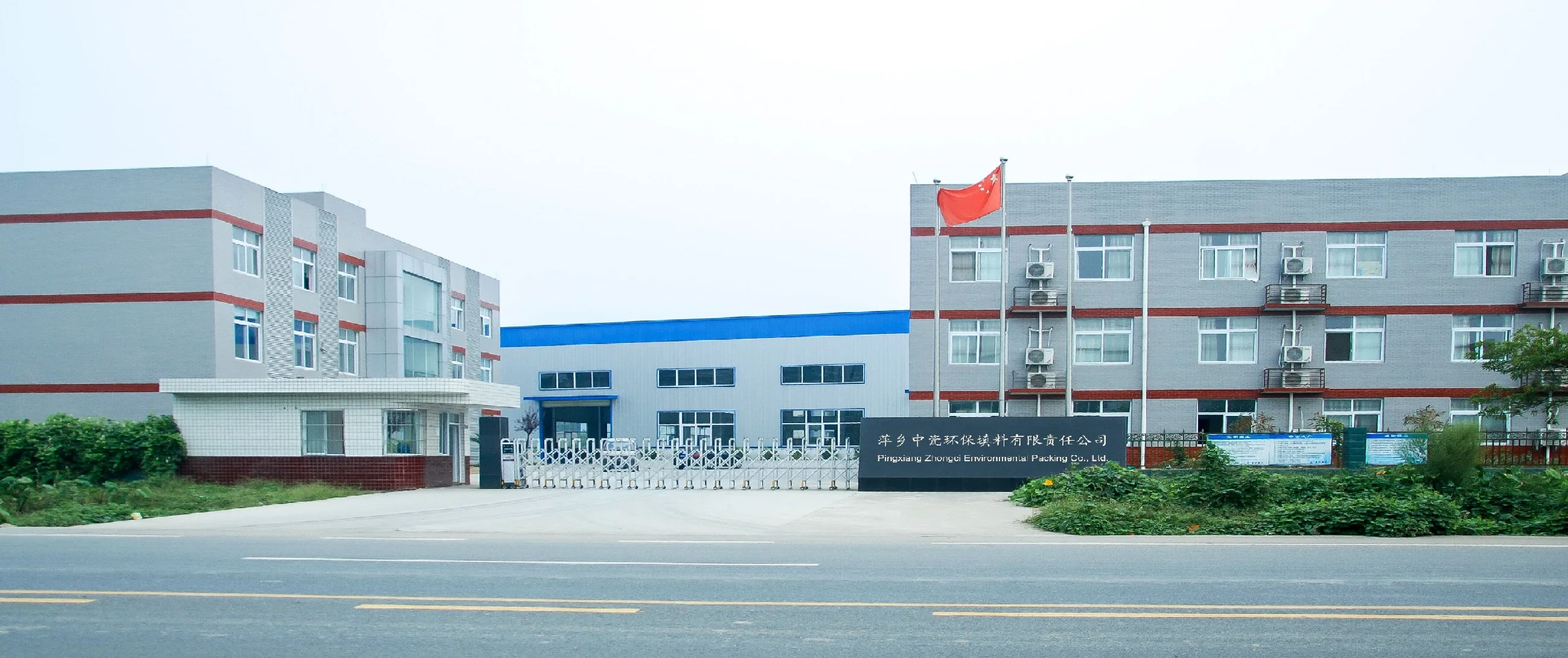 Pingxiang Zhongci Environmental Ceramics Material Co., Ltd.