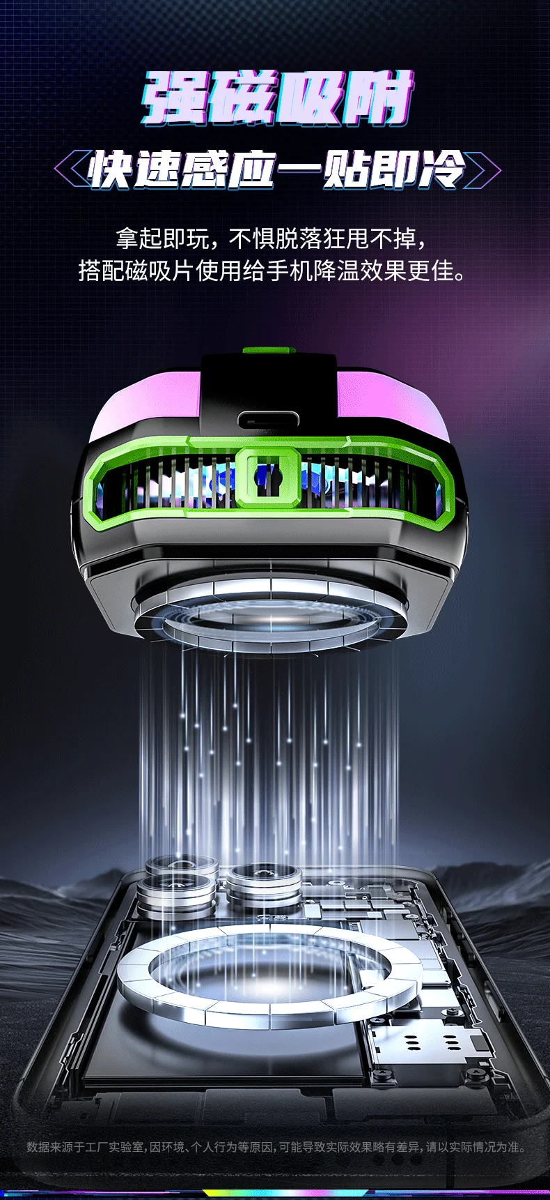 JS86 أشباه الموصلات الهاتف برودة الجليد التبريد المغناطيسي كليب الوقوف 2 في 1 عرض درجة الحرارة الرقمية RGB أضواء للألعاب