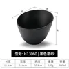 H13060 Negro