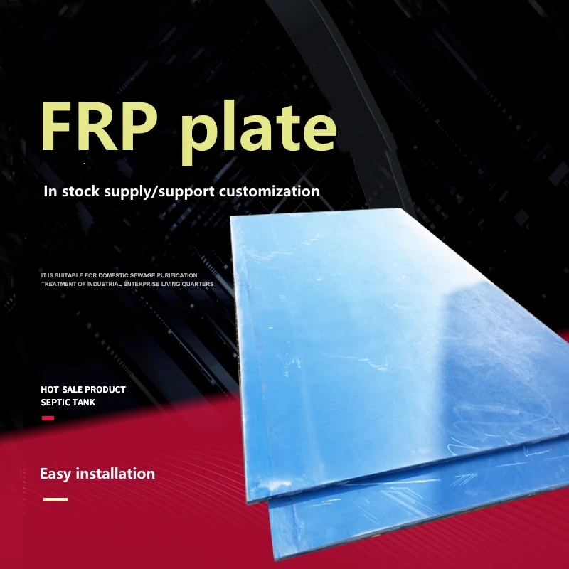 Customized Frp Plate Fiberglass Sheet Antiaging Frp Flat Sheet Panel