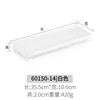 60150-14 White