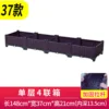 Conteneur standard de 4 unités [148*37*20 cm]