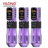 Purple-1 battery