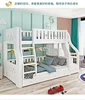 White(bunk bed with slide)