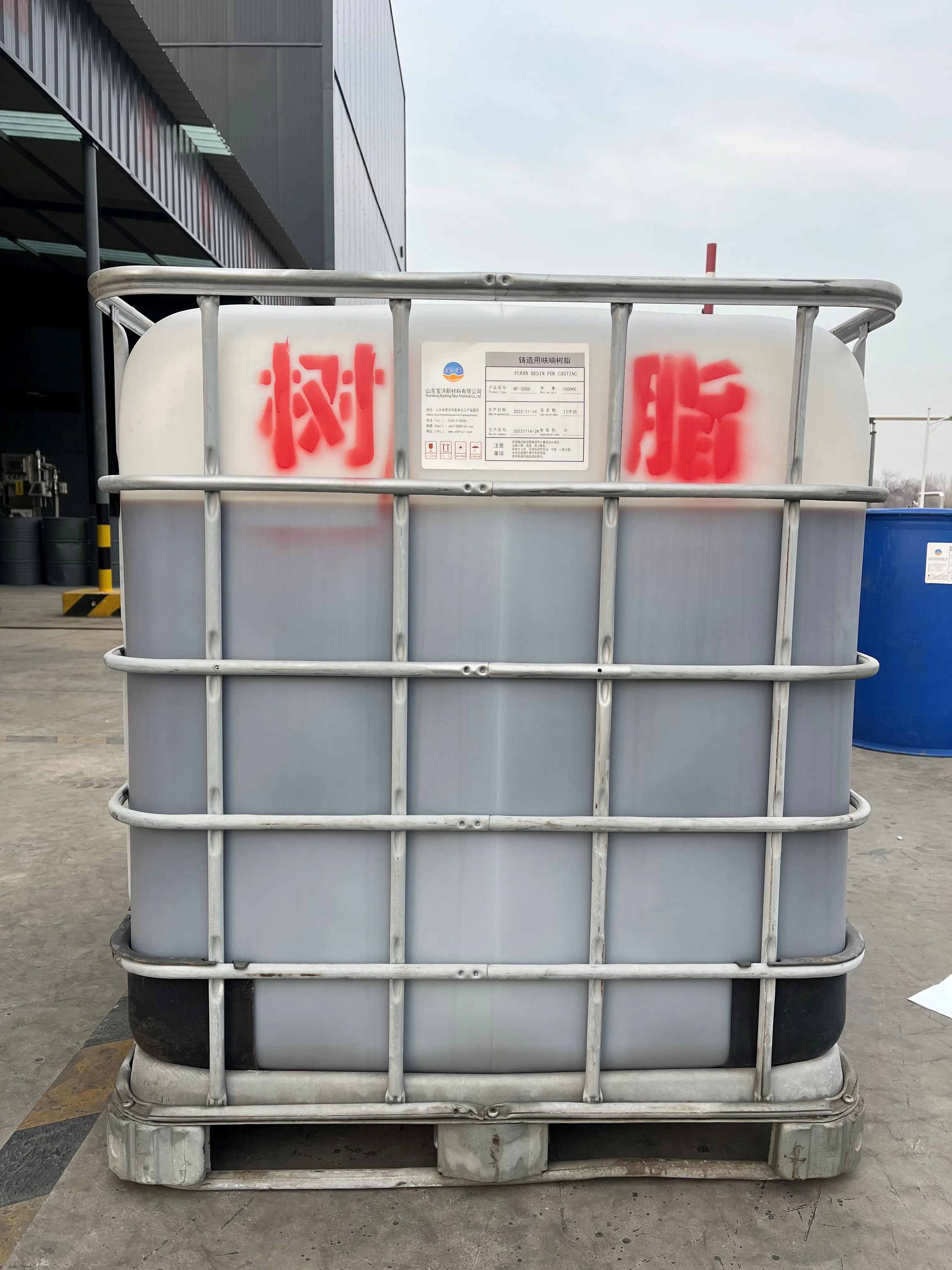 Factory Best Self-hardening Sand Binder High Strength Furan Resin for Casting