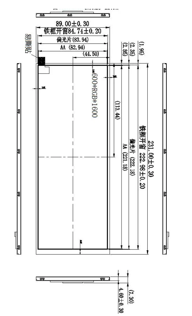 WEITAI 9.3 Inch TFT LCD IPS Display Module 600x1600 Resolution 500 Cd/m Brightness LED Backlight MIPI Interface Panel Mounting details